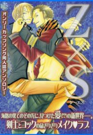 Cover 38867