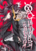 Cover 38873