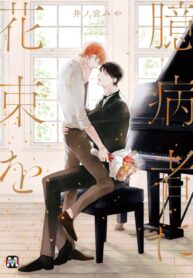Cover 38875