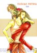 Cover 38877