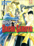 Cover 38883