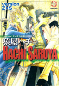 Cover 38883