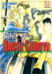 Cover 38883