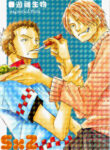 Cover 38885