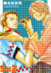 Cover 38885