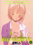 Cover 38887