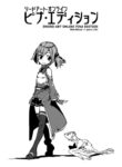 Cover 38895