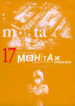 Cover 38896