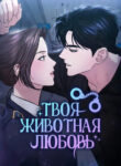 Cover 38907