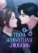 Cover 38907
