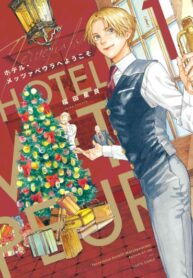 Cover 38917