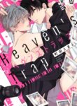 Cover 38921