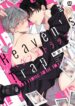 Cover 38921