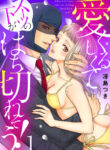 Cover 38923