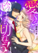 Cover 38923