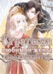 Cover 38927
