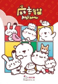 Cover 38931