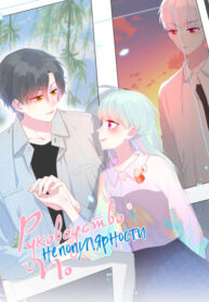Cover 38935