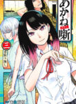 Cover 38939