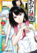 Cover 38939