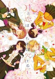 Cover 38941