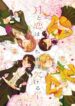 Cover 38941