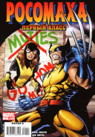 Cover 38945