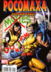Cover 38945