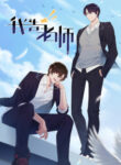 Cover 38953