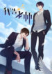 Cover 38953