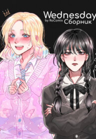Cover 38961