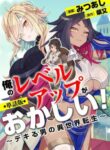 Cover 38971