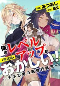 Cover 38971