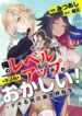 Cover 38971