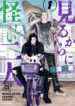 Cover 38972