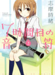 Cover 38974