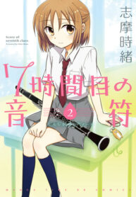 Cover 38974