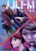 Cover 38976