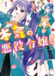 Cover 38990