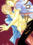 Cover 38997