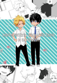 Cover 38999