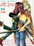 Cover 39001