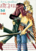 Cover 39001