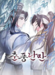 Cover 39009