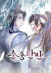 Cover 39009