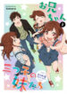 Cover 39012