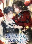 Cover 39029