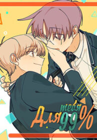 Cover 39045
