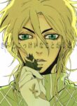 Cover 39055