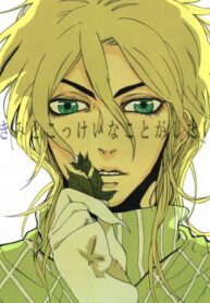 Cover 39055